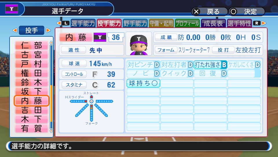 f:id:et5785:20220403182541j:plain