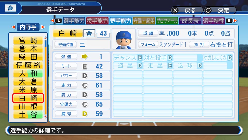 f:id:et5785:20220403183851j:plain