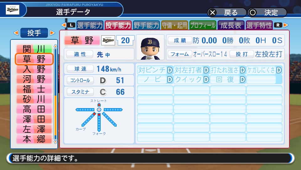 f:id:et5785:20220403184354j:plain