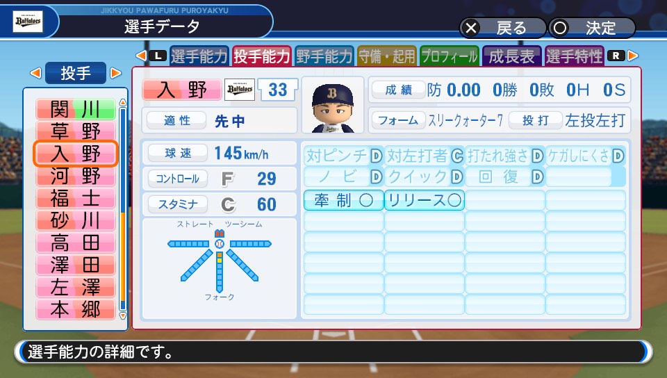 f:id:et5785:20220403184731j:plain