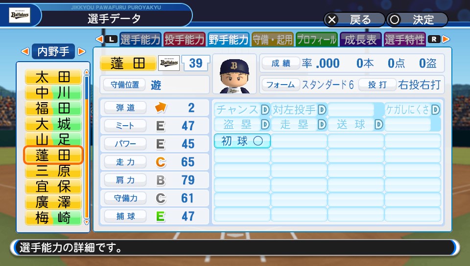 f:id:et5785:20220403185121j:plain