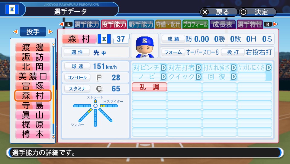 f:id:et5785:20220404073706j:plain