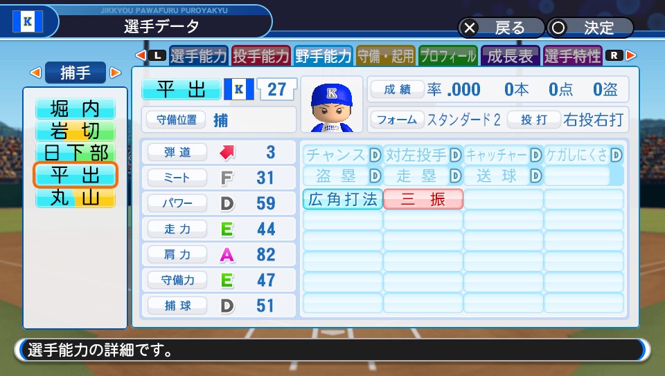 f:id:et5785:20220404073720j:plain