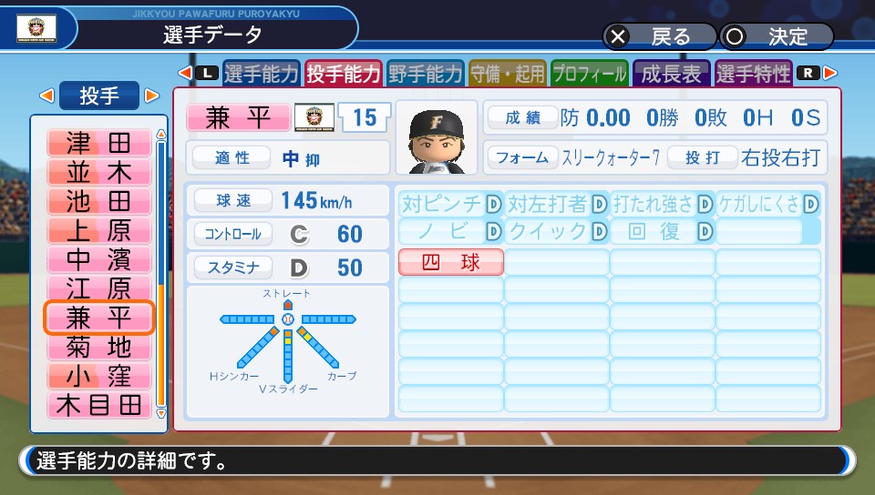 f:id:et5785:20220404073756j:plain