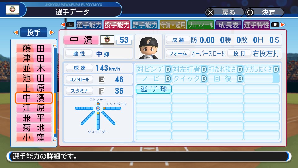 f:id:et5785:20220404073840j:plain