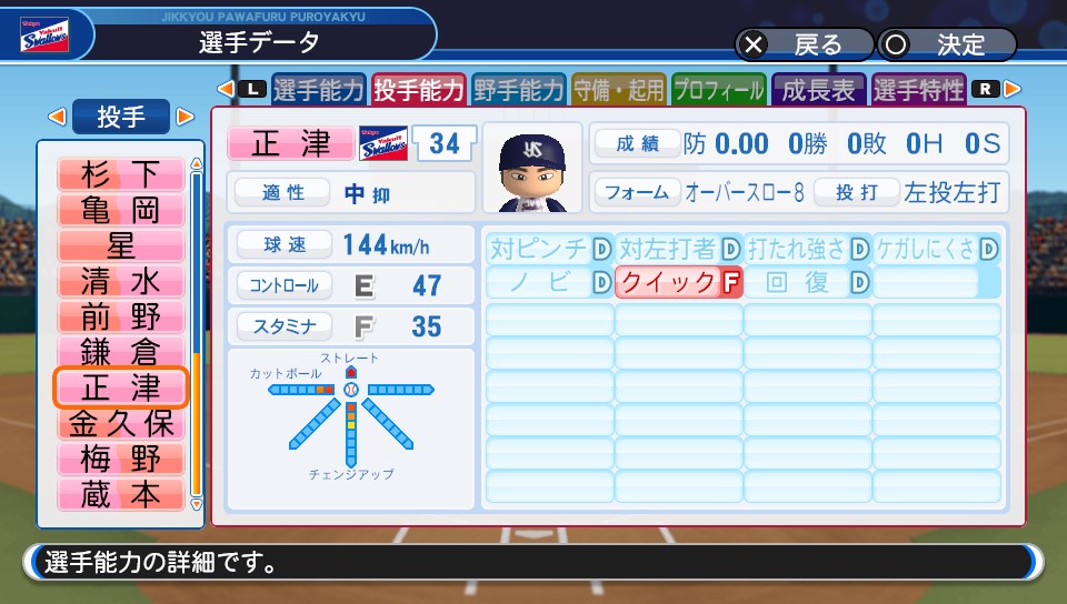 f:id:et5785:20220404073858j:plain