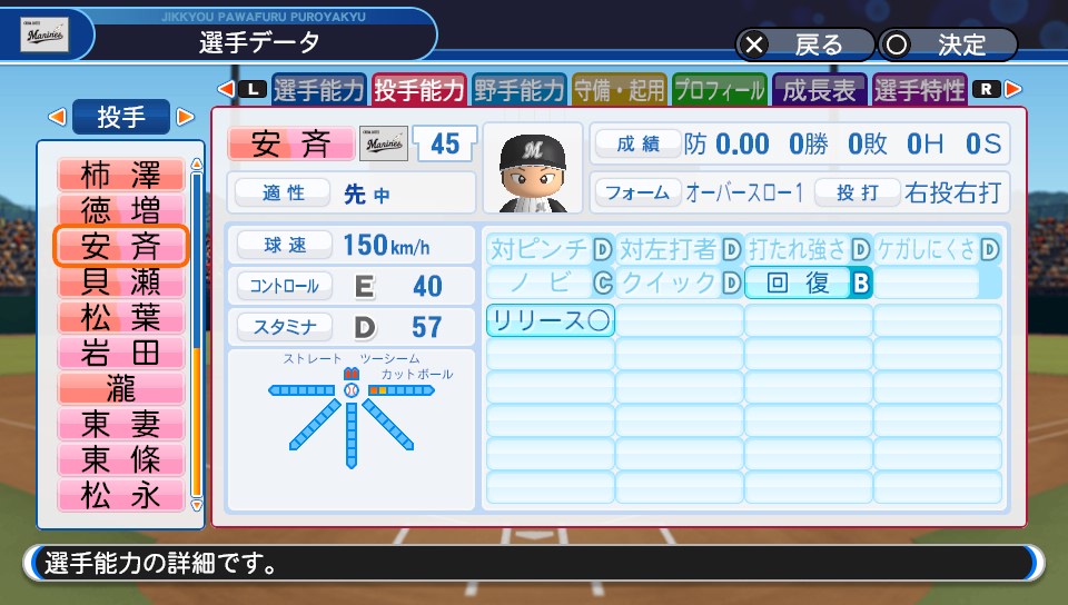 f:id:et5785:20220404074006j:plain