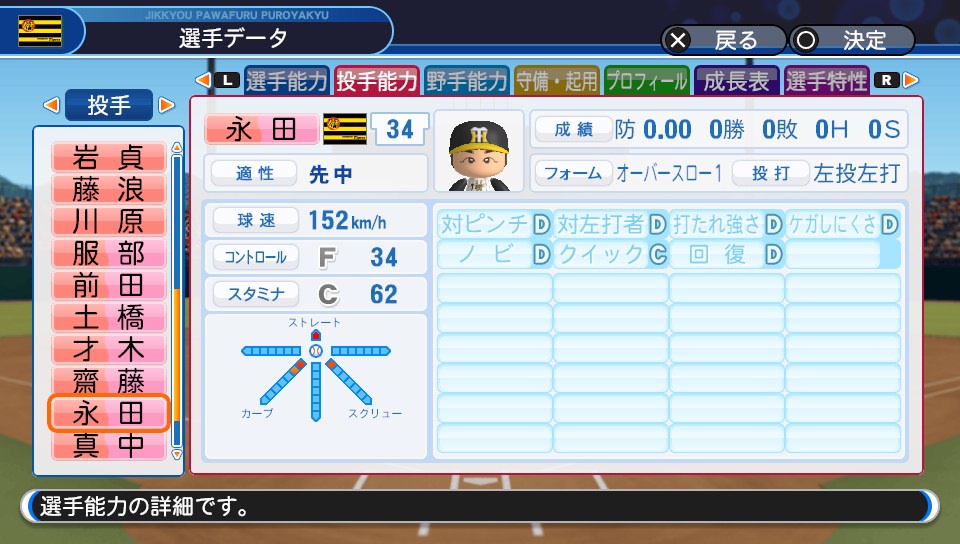 f:id:et5785:20220404074113j:plain