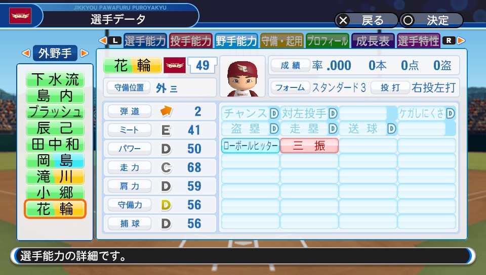 f:id:et5785:20220404074234j:plain