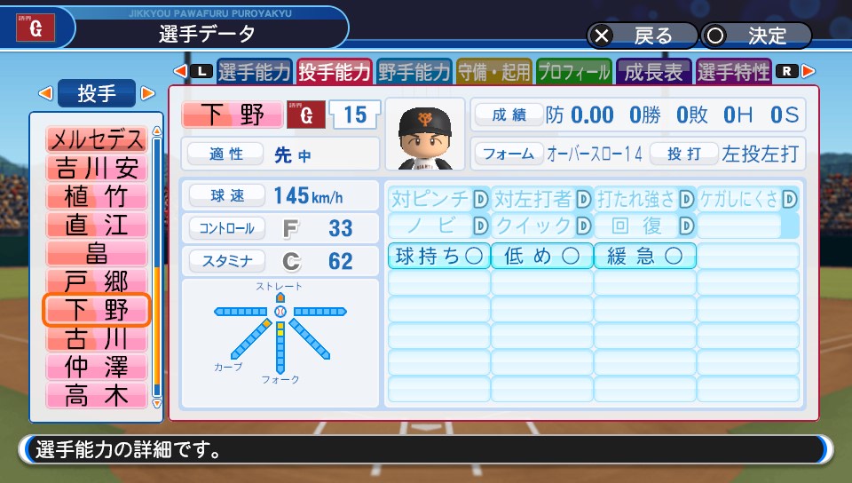 f:id:et5785:20220404074257j:plain