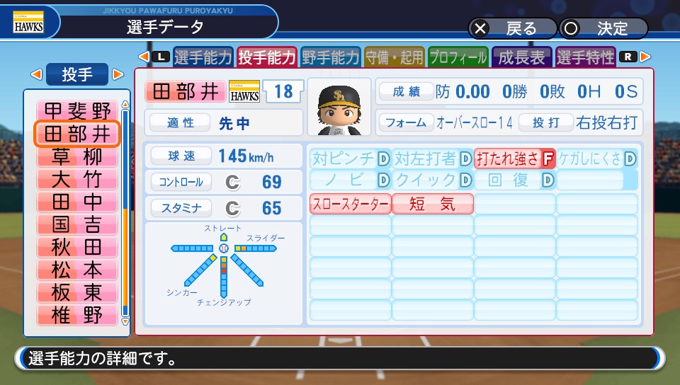 f:id:et5785:20220404074327j:plain