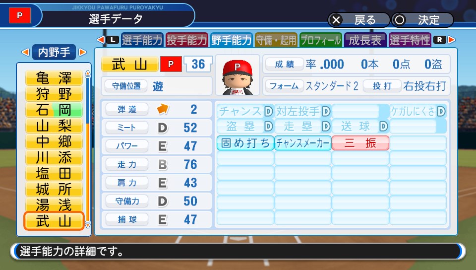 f:id:et5785:20220404074515j:plain