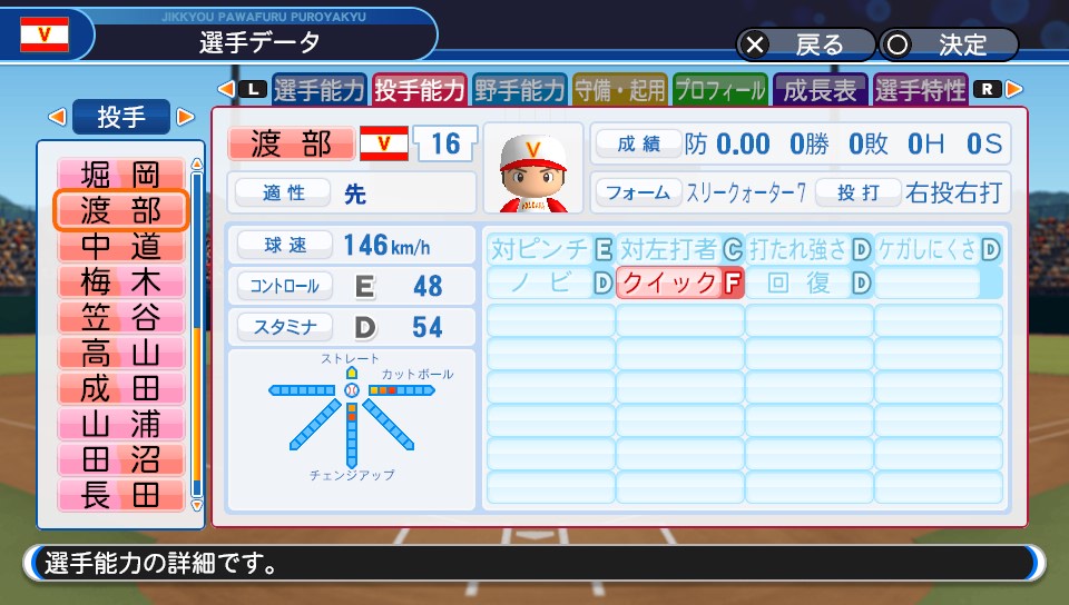 f:id:et5785:20220404074543j:plain