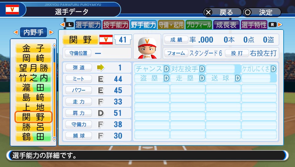 f:id:et5785:20220404074600j:plain