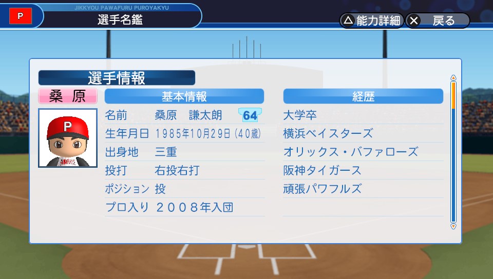 f:id:et5785:20220412224632j:plain