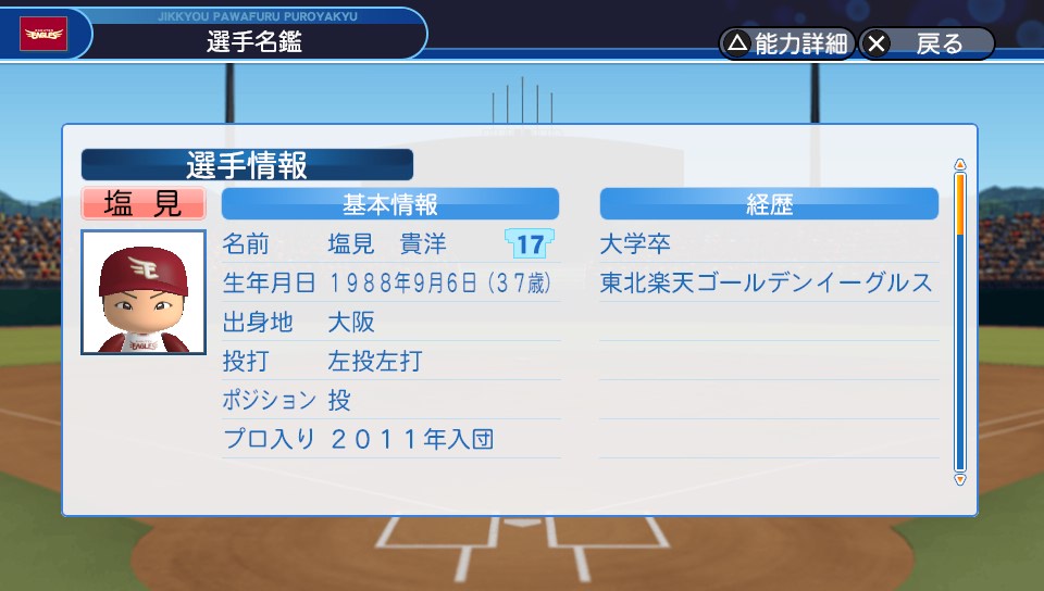 f:id:et5785:20220412225901j:plain