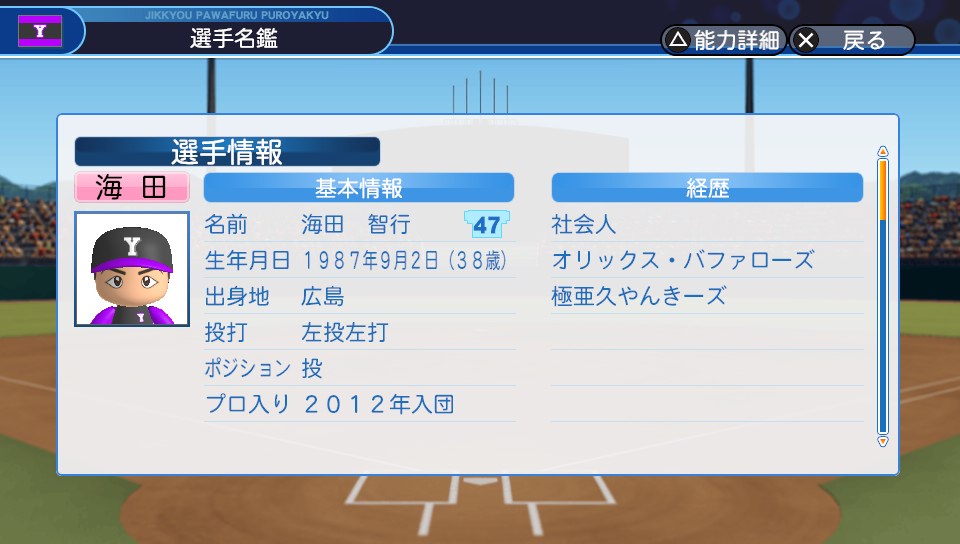 f:id:et5785:20220412231601j:plain