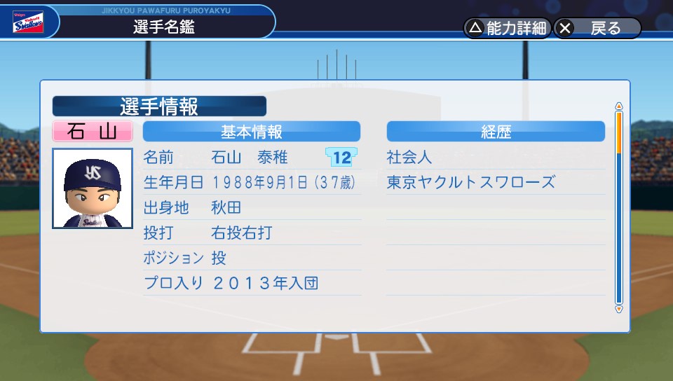 f:id:et5785:20220413000342j:plain