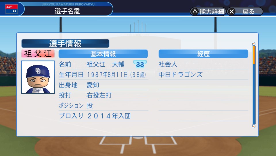 f:id:et5785:20220413000900j:plain