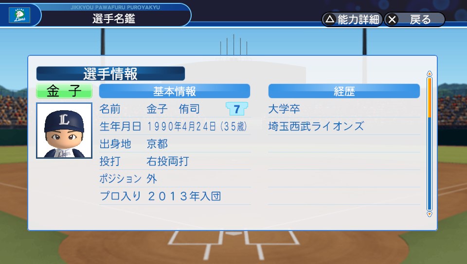 f:id:et5785:20220413154205j:plain