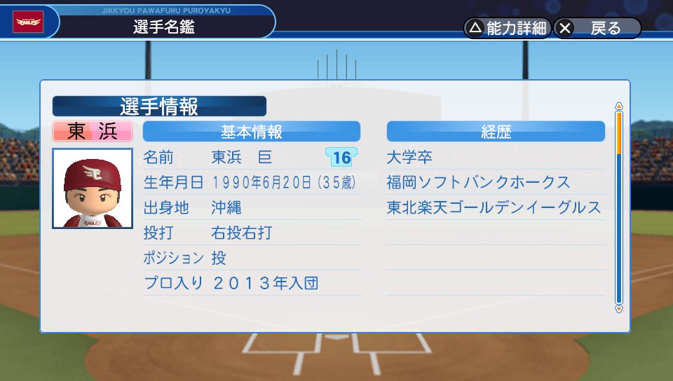 f:id:et5785:20220413155825j:plain