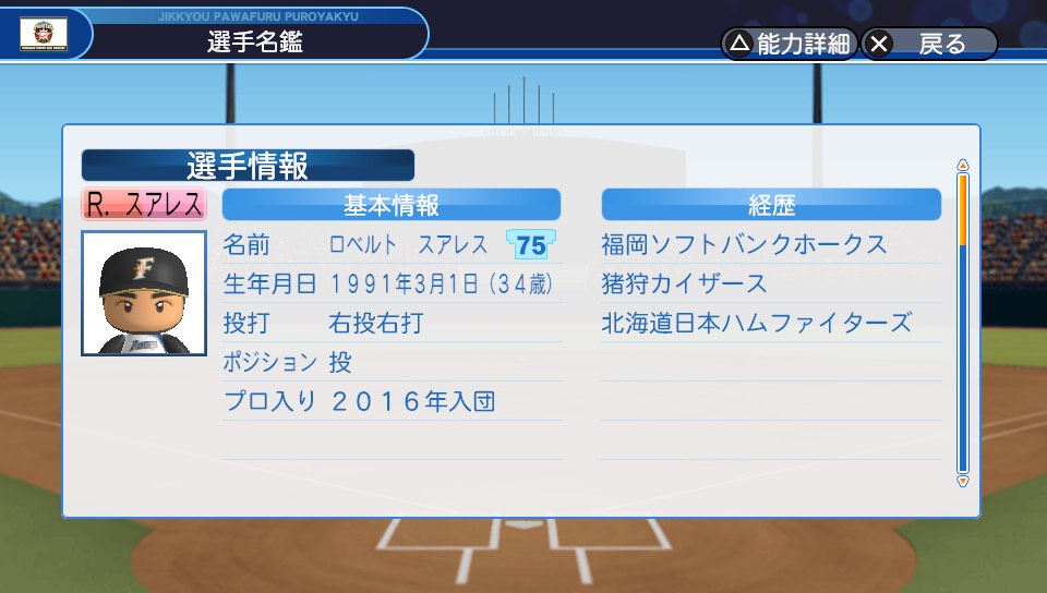 f:id:et5785:20220413160911j:plain