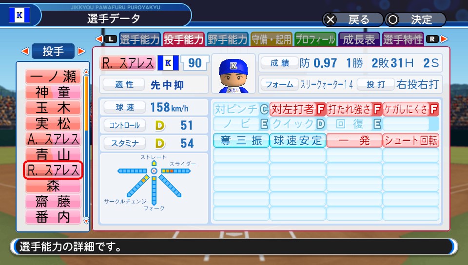 f:id:et5785:20220417221343j:plain