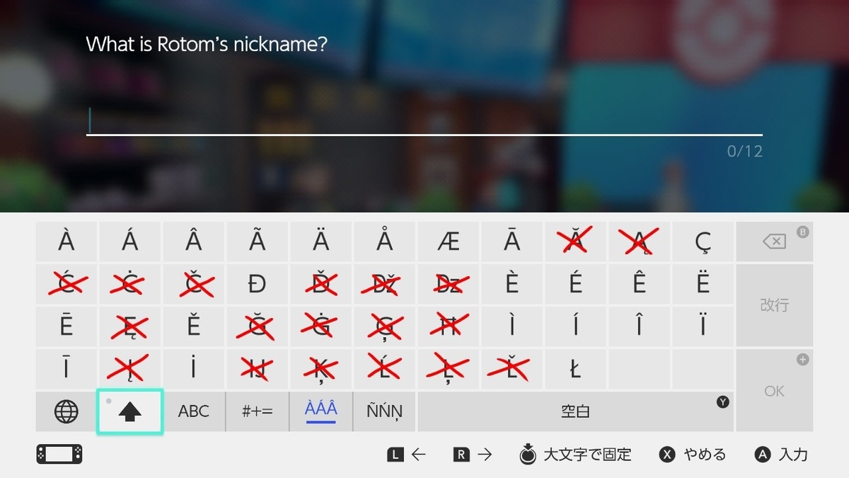 S5 剣盾における英語nnのキーボードについての話 Adabana