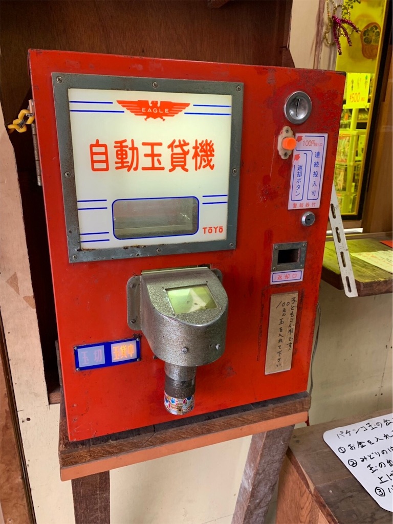 f:id:etal_p:20190302222946j:image f:id:etal_p:20190302222946j:image