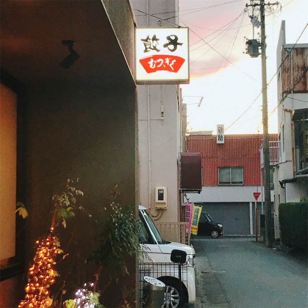 f:id:etal_p:20190302225840j:image f:id:etal_p:20190302225840j:image