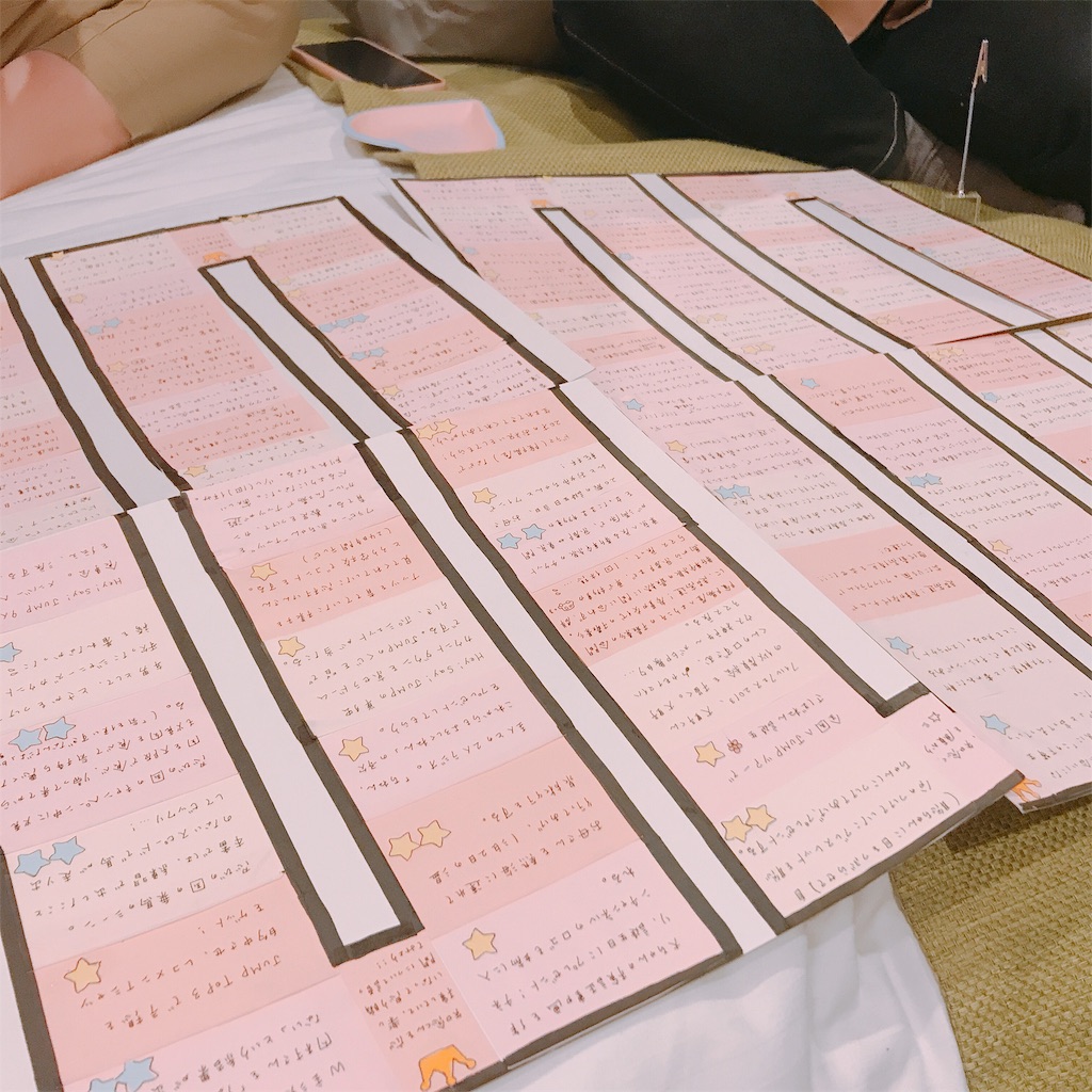 f:id:etal_p:20190302232415j:image f:id:etal_p:20190302232415j:image