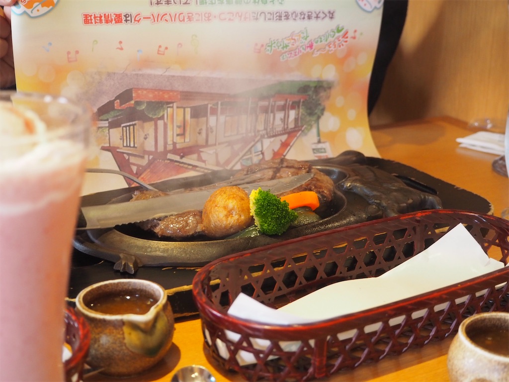 f:id:etal_p:20190303125234j:image f:id:etal_p:20190303125234j:image