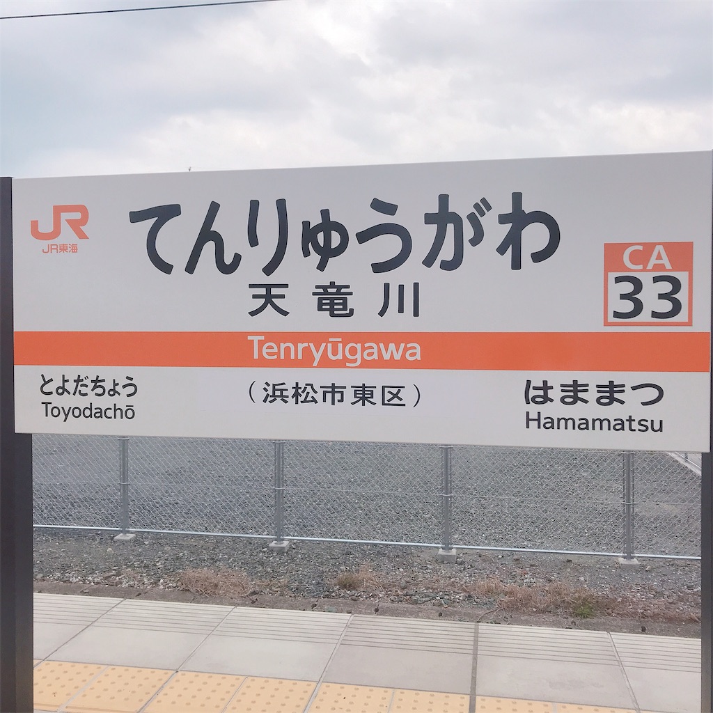 f:id:etal_p:20190303131500j:image f:id:etal_p:20190303131500j:image