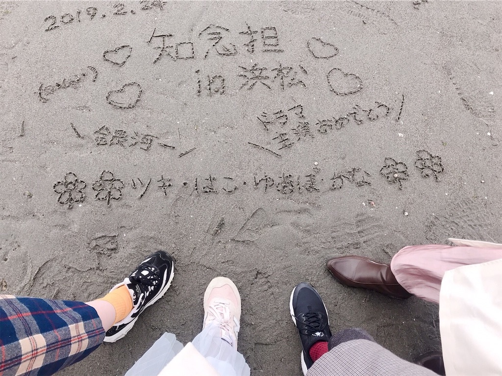 f:id:etal_p:20190303133026j:image f:id:etal_p:20190303133026j:image