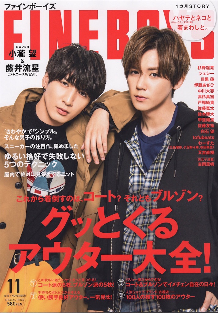 f:id:etal_p:20191019095147j:image f:id:etal_p:20191019095147j:image