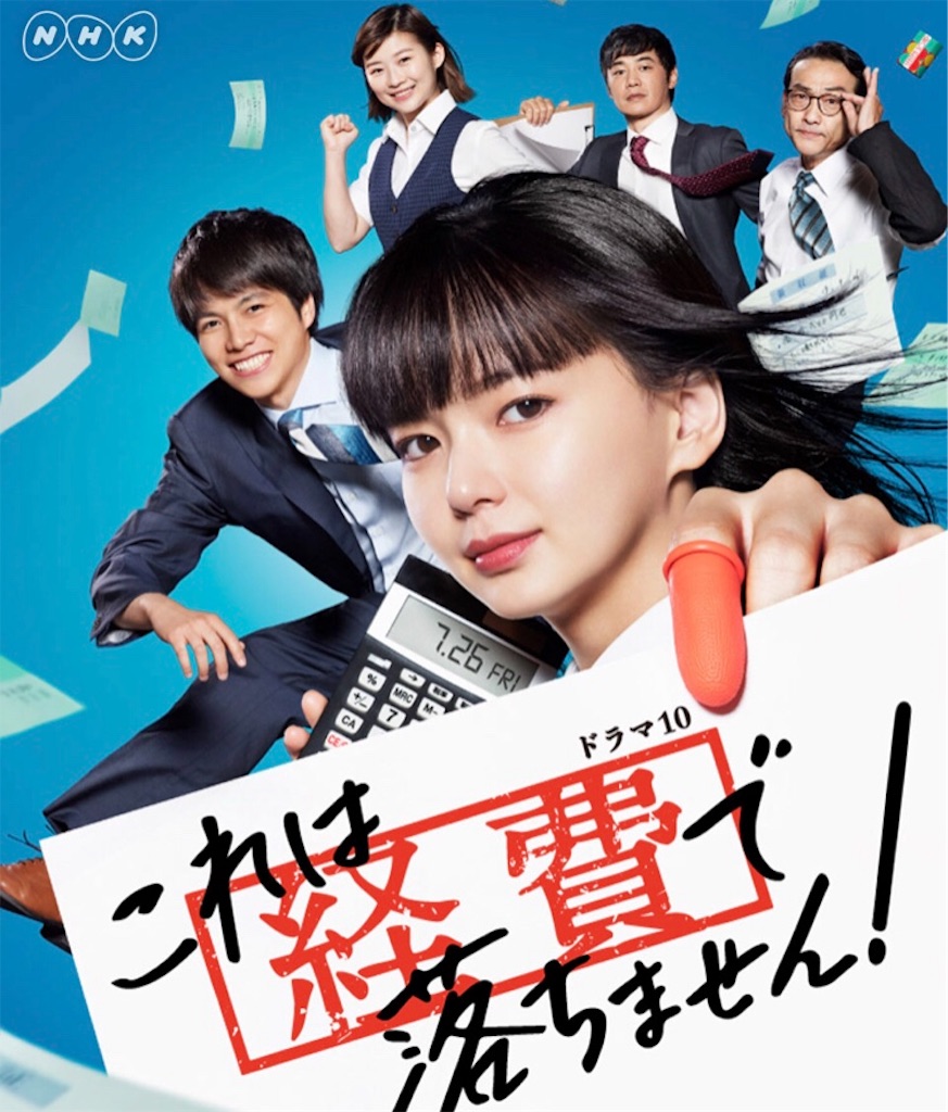 f:id:etal_p:20191019103121j:image f:id:etal_p:20191019103121j:image