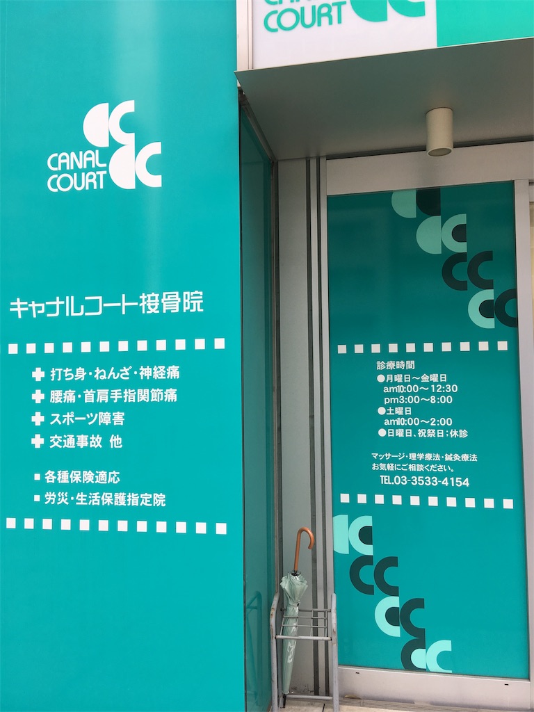 f:id:etankun:20180727164233j:image
