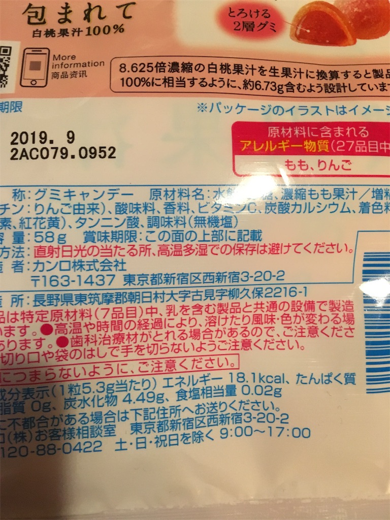 f:id:etankun:20190323212709j:image