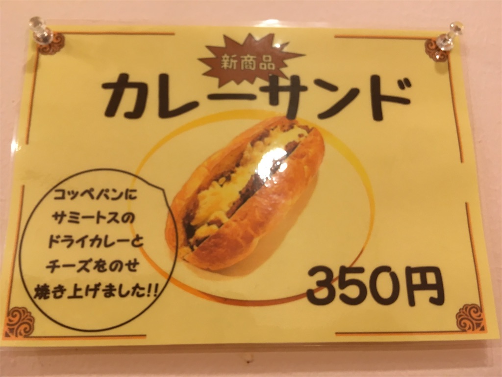 f:id:etankun:20190919121445j:image