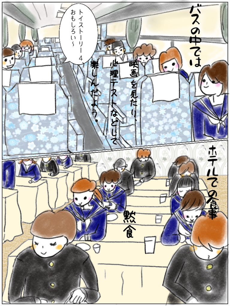 f:id:etchannel7:20210323122002p:image f:id:etchannel7:20210323122002p:image