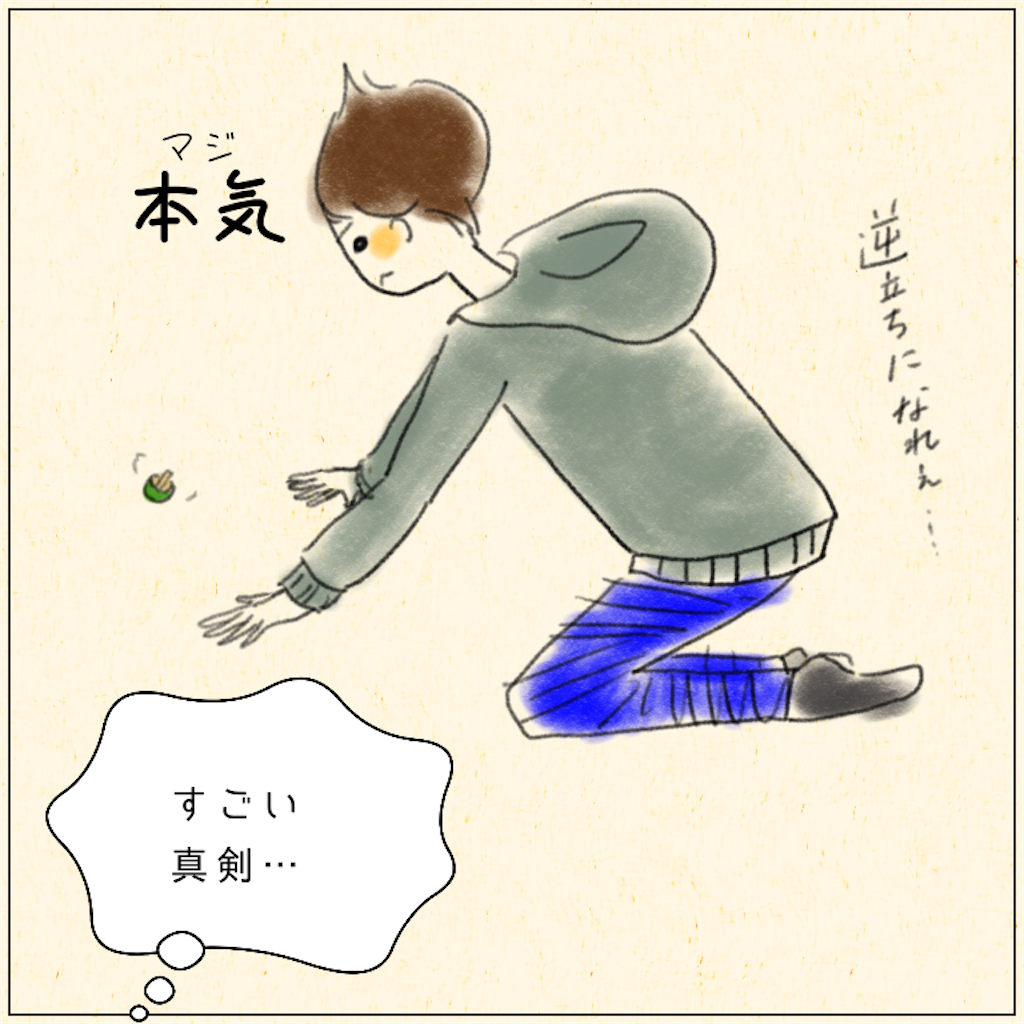 f:id:etchannel7:20210329125217p:image f:id:etchannel7:20210329125217p:image