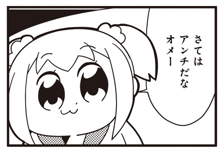 f:id:etcsco:20170706145712j:plain f:id:etcsco:20170706145712j:plain
