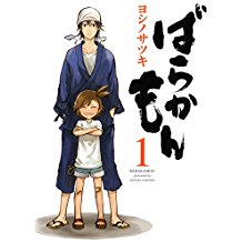 f:id:etcsco:20170706160919j:plain f:id:etcsco:20170706160919j:plain