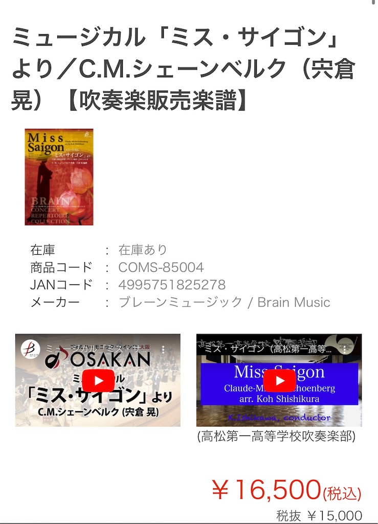 f:id:ete_coj:20240430083316j:image