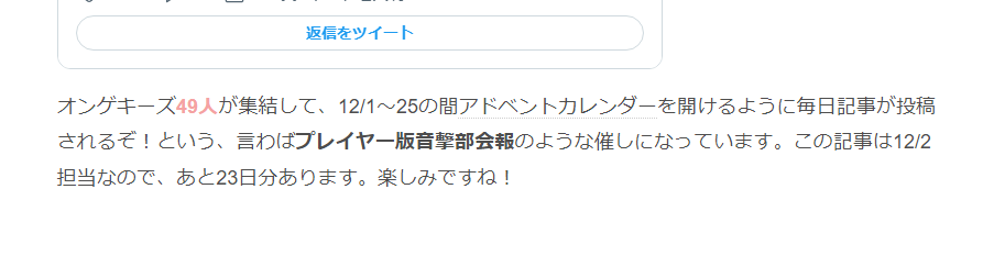 f:id:eteaeteaete:20211203230451p:plain