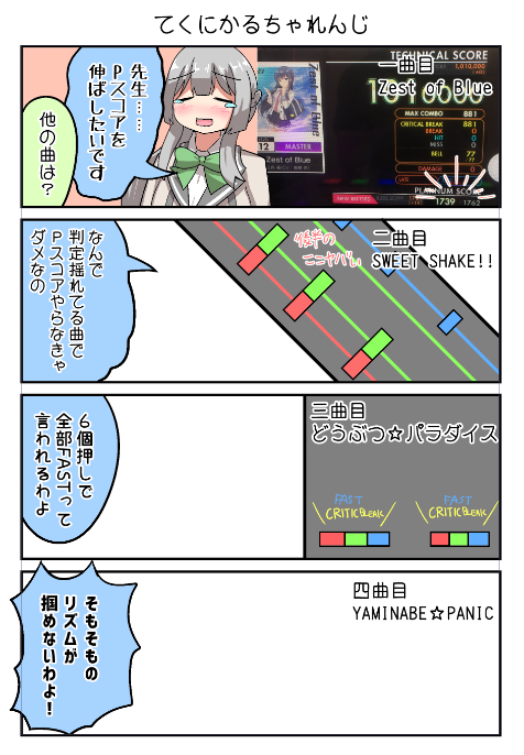f:id:eteaeteaete:20211204053044p:plain