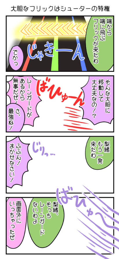 f:id:eteaeteaete:20211204053224p:plain