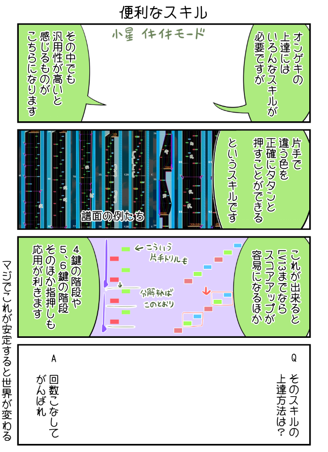 f:id:eteaeteaete:20211204053523p:plain