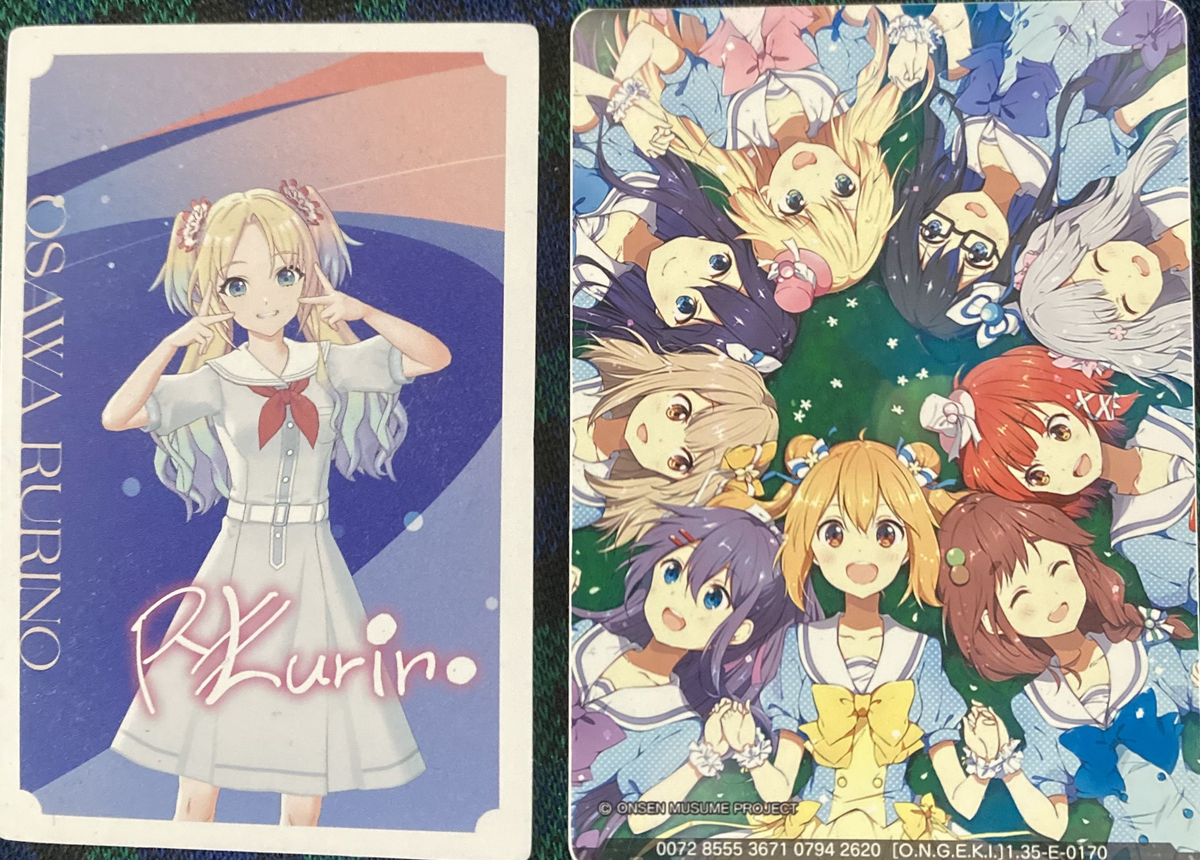 オンゲキ × リンクラ コラボ カードファイル&Aimeカード付きフルセット