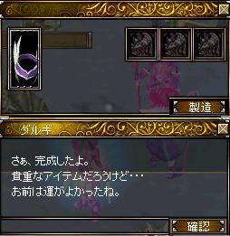 20071209035006